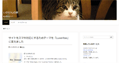 Desktop Screenshot of ikaken.com