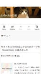 Mobile Screenshot of ikaken.com